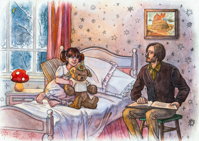 Сказка на ночь