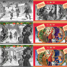 Иллюстрации на Тубу для конфет