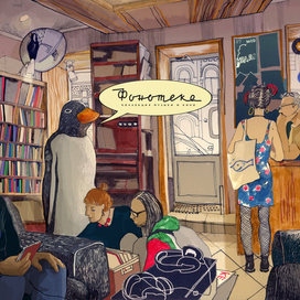 Открытка для магазина "Фонотека".