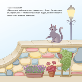 Коралина Нил Гейман (иллюстрация к книге)