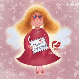 открытка "Merry Christmas!"