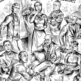 Дамы и господа! Прошу тишины!