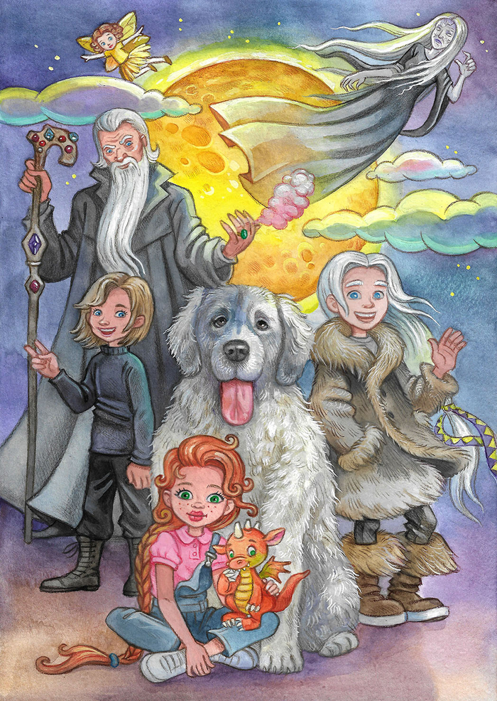 иллюстрация для обложки