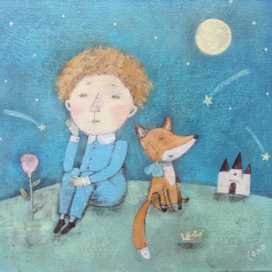 Маленький принц