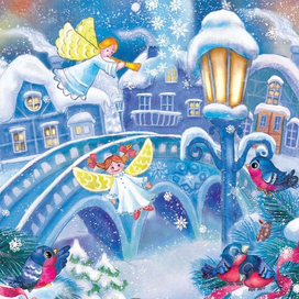 С Рождеством!