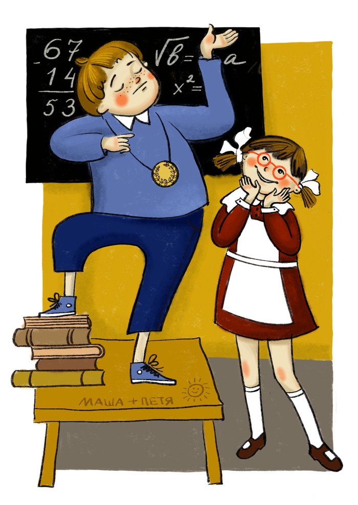 открытка из серии "Выпускной"