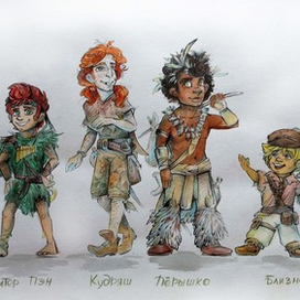 Потерянные мальчишки