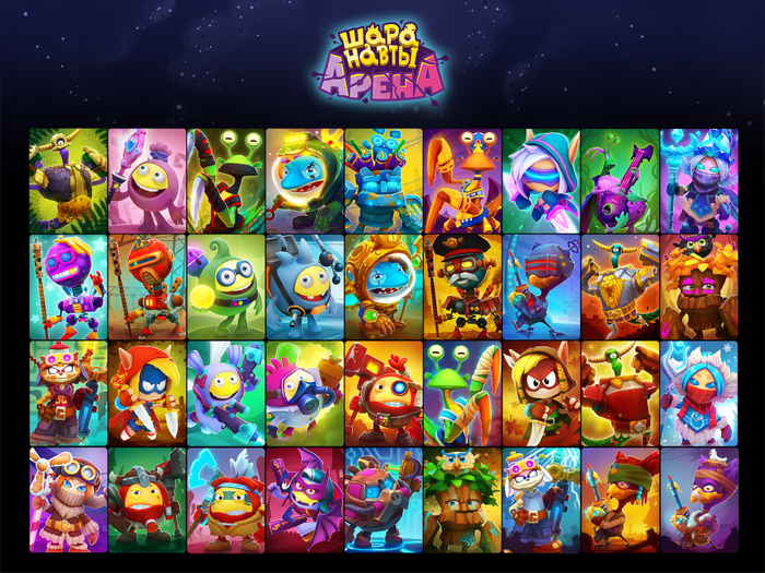 Карточки для магазина. Игра "Шаранавты. Арена!"