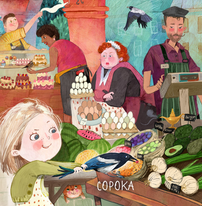 фрагмент иллюстрации