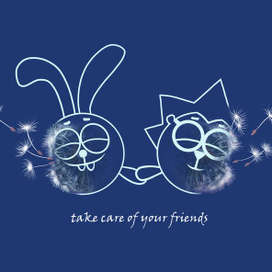 Берегите друзей