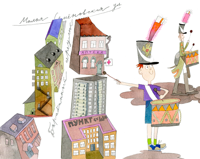 А. Гиваргизов "Как исчез директор школы"