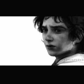 Фродо