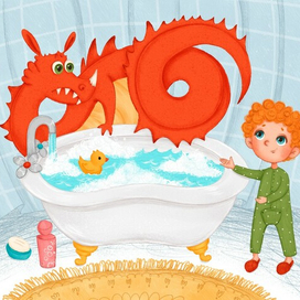 Мальчик и дракон