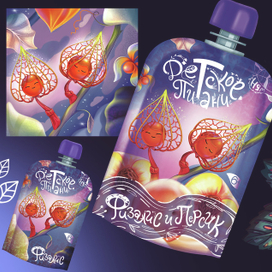 Физалис буддисты.Упаковка к детскому питанию