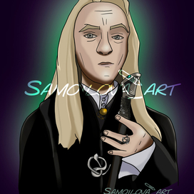 Люциус Малфой