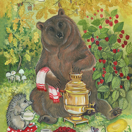 В гости к Михайло Потапычу на чай с малиной