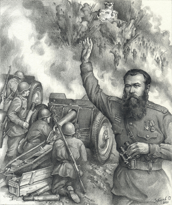 Ковтун П.М., Хайларский укрепрайон. 