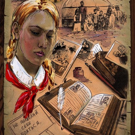 Ольга Громова" Сахарный ребёнок"