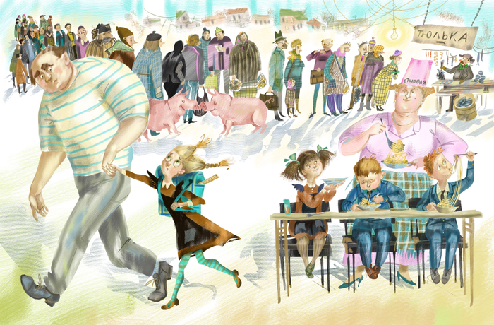 "Макша" Э.Успенский, загадки