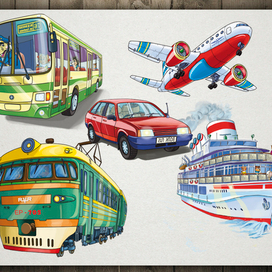 Транспорт для книжки