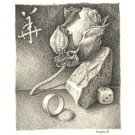 Графическое Хокку "Цветок"