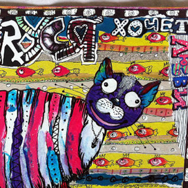 Маруся хочет любви