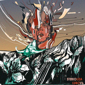 Обложка к треку