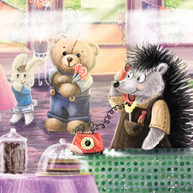 Потерялись и нашлись