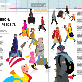 Иллюстрация для журнала BUSINESS TRAVELLER