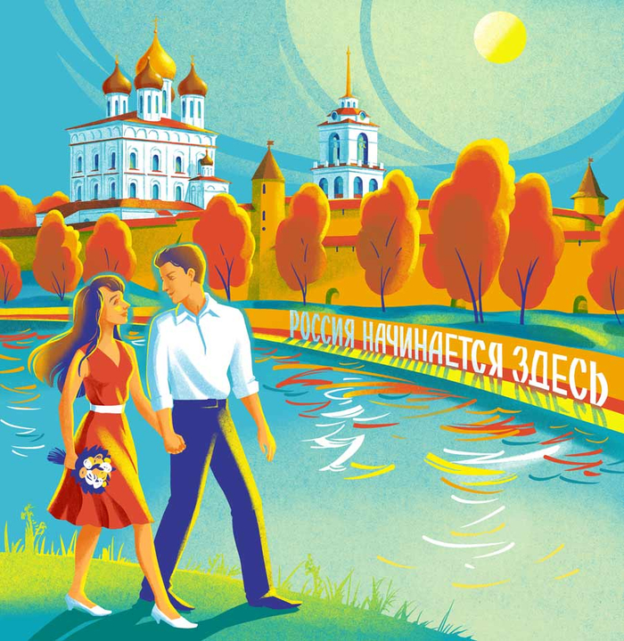 Иллюстрация для календаря