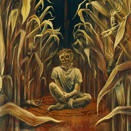 Обложка к роману Стивена Кинга "Дети кукурузы"