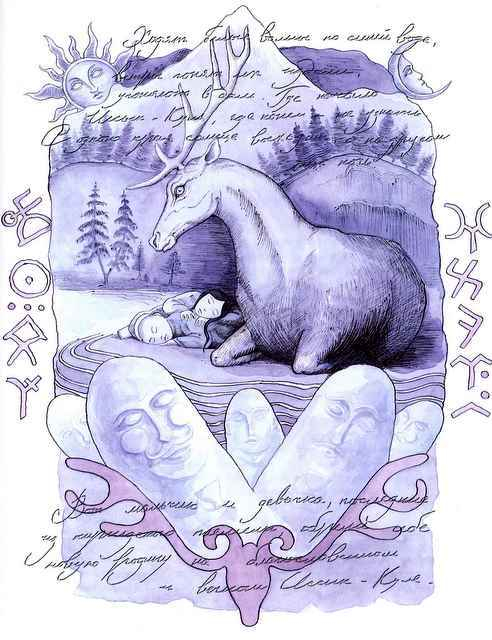 Ч. Айтматов "Легенды"