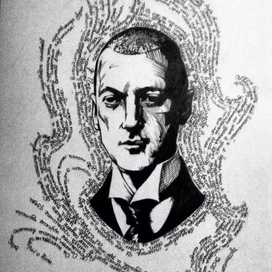 Н.С. Гумилев