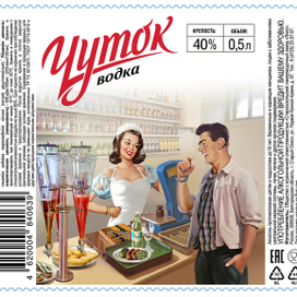 Для этикетки