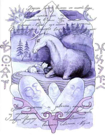 Ч. Айтматов "Легенды"