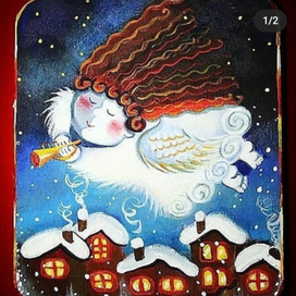 Благословение