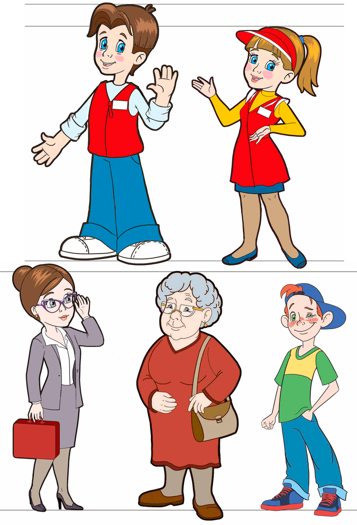 для "Компания Холидей"