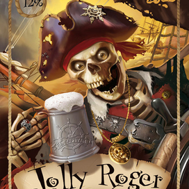 Весельчак Ро)))