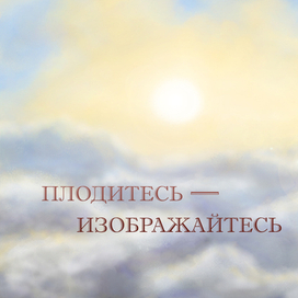 реклама октябрь 2015