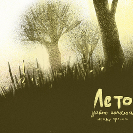 роман в открытках-1