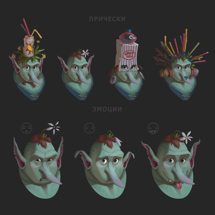 эмоции для персонажа - коллекционер газировки