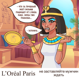 Иллюстрация в рамках марафона