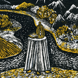 К. Чандар "Перевернутое дерево"