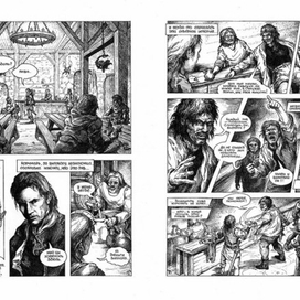 "Ведьмак" стр.2 - 3