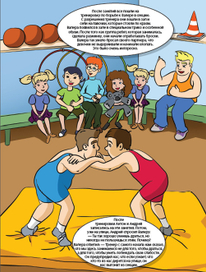 "Приключения Кости Цзю и его друзей"