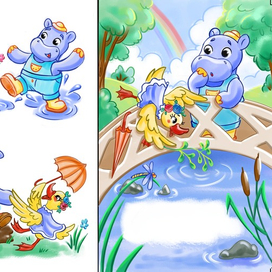 Разворот с Мотей и Утей