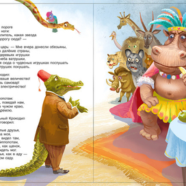 осмелюсь доложить-наших обижают!