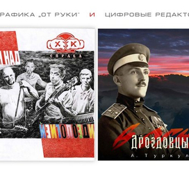 Обложки к дискам