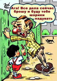 Очень занятый алкаш.