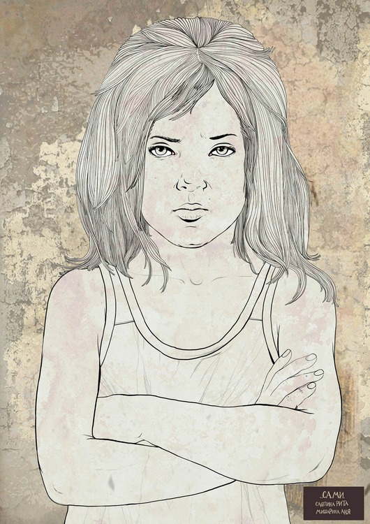 для Института Улыбки -1